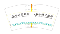 16200009１８  ７盎司1千个：小情绪557 一次性定制纸杯、一次性广告纸杯设计图