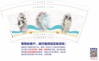 12200918 9盎司1千个：wang381543961 一次性定制纸杯、一次性广告纸杯设计图
