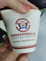 11200915 9盎司1千个：gyh钰涵 一次性定制纸杯、一次性广告纸杯设计图