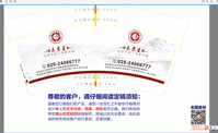 12200916 9盎司：黑马广告印务 一次性定制纸杯、一次性广告纸杯设计图