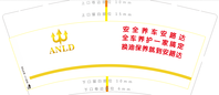 https://tcs.teambition.net/thumbnail/111x99b669157a056af4afdb59e6fafdc483/w/200/h/200纸杯定做 设计图附件