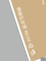 https://tcs.teambition.net/thumbnail/111x99fff81c1011bb0a3907234a178635f1/w/200/h/200纸杯定做 设计图附件
