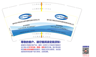 https://tcs.teambition.net/thumbnail/111x9c8b5d74cad926b8a0aceedcabf4a1dd/w/200/h/200纸杯定做 设计图附件