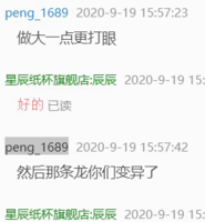11200916 9盎司特厚1千个：peng_1689 一次性定制纸杯、一次性广告纸杯设计图