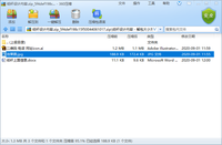 12200901 9盎司1千个：盗米鼠 一次性定制纸杯、一次性广告纸杯设计图