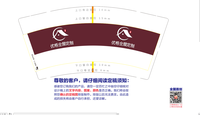 https://tcs.teambition.net/thumbnail/111x9e10a68d4a616edb9be465445bc5eff2/w/200/h/200纸杯定做 设计图附件