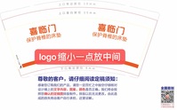 12200918 9盎司1千个：2288dengjian（微信） 一次性定制纸杯、一次性广告纸杯设计图