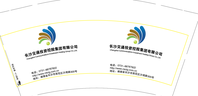 13200906 9盎司1千个：朝朝zhaozhao01:小肖 一次性定制纸杯、一次性广告纸杯设计图