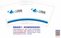 https://tcs.teambition.net/thumbnail/111xa011b9fbab73803a8c33d029676fb261/w/200/h/200纸杯定做 设计图附件