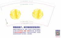 13200922 一次性定制纸杯、一次性广告纸杯设计图