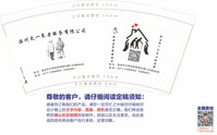 12200827 9盎司1千个：太一公司工作微信13336970033 一次性定制纸杯、一次性广告纸杯设计图