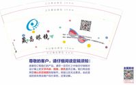 12200828 9盎司1千个：月半弯19814 一次性定制纸杯、一次性广告纸杯设计图