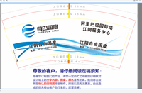 12200903 9盎司1千个：漂流瓶heart 一次性定制纸杯、一次性广告纸杯设计图