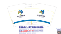 13200906 9盎司1千个：朝朝zhaozhao01:小肖 一次性定制纸杯、一次性广告纸杯设计图