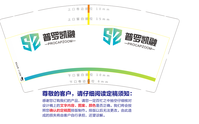 12200915 9盎司1千：liufei878 一次性定制纸杯、一次性广告纸杯设计图