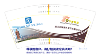 12200907 9盎司1千个：岳晨菲菲yuechenfeifei 一次性定制纸杯、一次性广告纸杯设计图