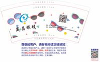 12200828 9盎司1千个：月半弯19814 一次性定制纸杯、一次性广告纸杯设计图
