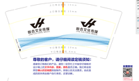 12200831 9盎司1千个：hllssy10 一次性定制纸杯、一次性广告纸杯设计图