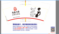 13200903 9盎司1千个：tb818816132 一次性定制纸杯、一次性广告纸杯设计图