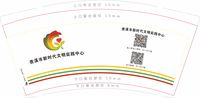 12200924贵溪市新时代文明实践中心9盎司10万只：徐媛and徐媛 一次性定制纸杯、一次性广告纸杯设计图