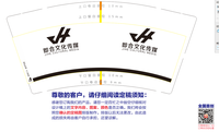 12200831 9盎司1千个：hllssy10 一次性定制纸杯、一次性广告纸杯设计图