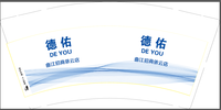 13200911 9盎司特厚2千个：dijiawei830 一次性定制纸杯、一次性广告纸杯设计图