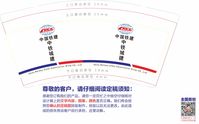 12200909 9盎司5千个：米兰的小铁匠hps 一次性定制纸杯、一次性广告纸杯设计图