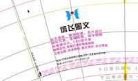 14200905信和A9盎司特厚1000个（有改）：xiaoyi96 一次性定制纸杯、一次性广告纸杯设计图
