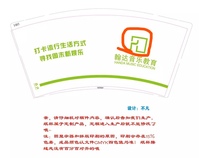 https://tcs.teambition.net/thumbnail/111xb46755b3c8e88a2e6a67de5eb8777fea/w/200/h/200纸杯定做 设计图附件