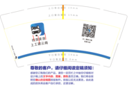 12200904 9盎司2千个（2个地址）：tb71603078 一次性定制纸杯、一次性广告纸杯设计图