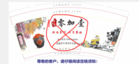 https://tcs.teambition.net/thumbnail/111xb7236a62c01ff717480053084731c908/w/200/h/200纸杯定做 设计图附件