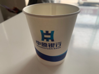 112000922 9盎司2000个：张伟c510 一次性定制纸杯、一次性广告纸杯设计图