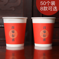 https://tcs.teambition.net/thumbnail/111xb7e69132342706a3afada1f45bd80898/w/200/h/200纸杯定做 设计图附件