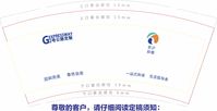 12200913 9盎司1千：龚华丽 一次性定制纸杯、一次性广告纸杯设计图