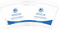 12200907 9盎司2千个：灵魂守望777 一次性定制纸杯、一次性广告纸杯设计图