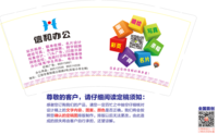 https://tcs.teambition.net/thumbnail/111xbdc1bc77d67e1d97f345d0345650dd4e/w/200/h/200纸杯定做 设计图附件