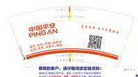 11200901 9盎司特厚1千个：tb68830651 一次性定制纸杯、一次性广告纸杯设计图