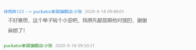 12200918 9盎司6万个：徐苑姝123 一次性定制纸杯、一次性广告纸杯设计图