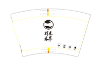 12200908 别来春半16盎司5千加急：御阿九 一次性定制纸杯、一次性广告纸杯设计图
