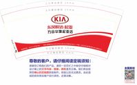 11200908 9盎司1千个：念年0523 一次性定制纸杯、一次性广告纸杯设计图