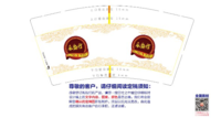 https://tcs.teambition.net/thumbnail/111xc477d82870649bf6c1b15ba23c707904/w/200/h/200纸杯定做 设计图附件