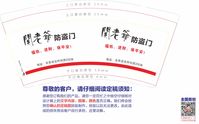 12200831 9盎司1千个：yaodoudou007 一次性定制纸杯、一次性广告纸杯设计图
