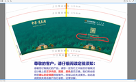 12200913 9盎司1千个：lihaiyang70 一次性定制纸杯、一次性广告纸杯设计图