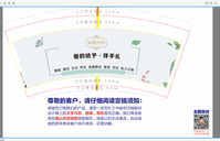 12200911爱的给予伴手儿 9盎司1千个：亲爱的哈呢呢 一次性定制纸杯、一次性广告纸杯设计图