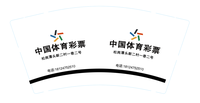 1620000903 9盎司1千个：tb650467_22 一次性定制纸杯、一次性广告纸杯设计图