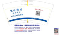 https://tcs.teambition.net/thumbnail/111xd4e3c3086fc921fa2e8ef6e462953497/w/200/h/200纸杯定做 设计图附件