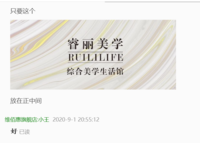 162000831  9盎司1千个：李嘉睿5555 一次性定制纸杯、一次性广告纸杯设计图