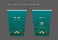 https://tcs.teambition.net/thumbnail/111xd7fe60a4179cbc8517456a84930f4773/w/200/h/200纸杯定做 设计图附件