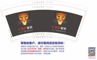 12200918 9盎司1千个：2288dengjian（微信） 一次性定制纸杯、一次性广告纸杯设计图