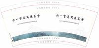 https://tcs.teambition.net/thumbnail/111xda7407f3f38eb76b02d43bb2b02f56aa/w/200/h/200纸杯定做 设计图附件
